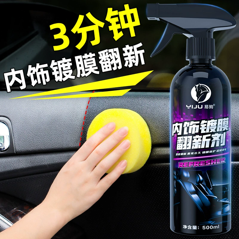 Yi Ju Ремонт автомобильного интерьера Чистящее средство для покрытия Пластиковые детали Черный Глянец Уход за восстановителем Воск для поверхности