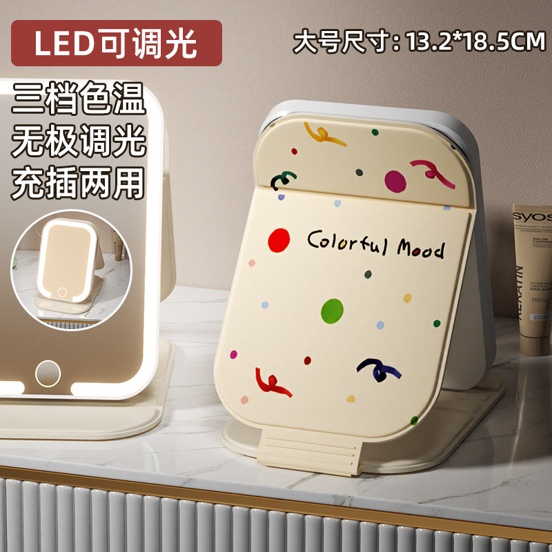 Espejo de dibujos animados Capibara pequeño espejo portátil espejo plegable luz tricolor LED espejo de maquillaje espejo de vestir para estudiantes
