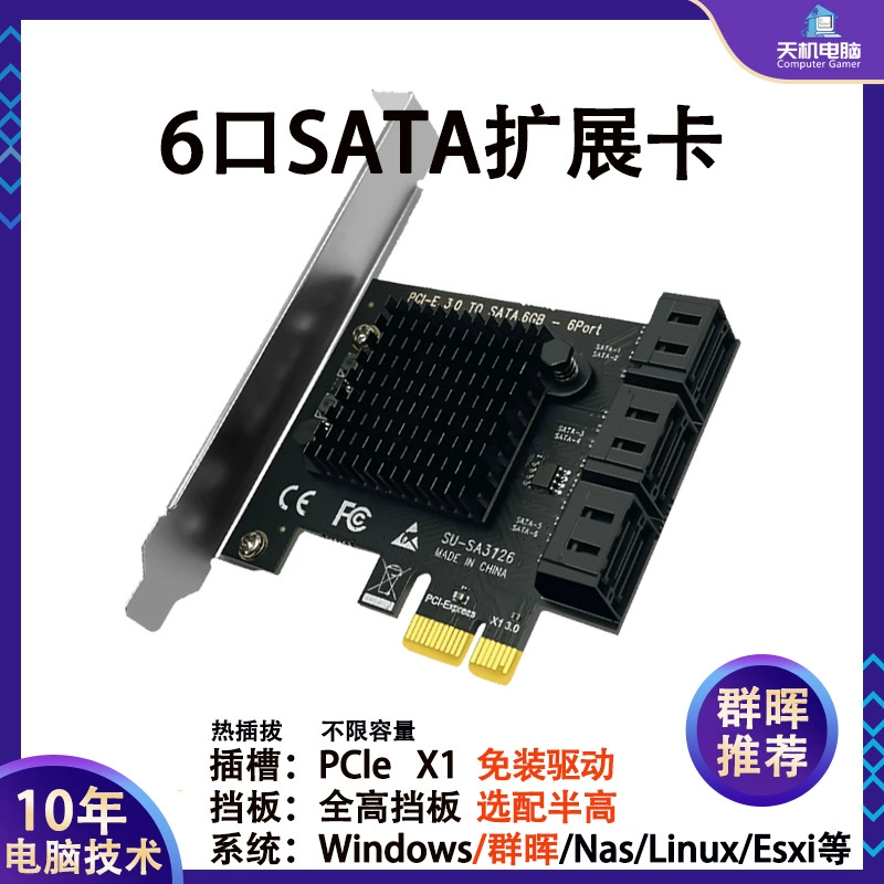 3-отсековая стойка для жестких дисков 2/4/6/8-слойный кронштейн для HDD 3,5 дюйма, каркас для механических дисков, без разборки, кронштейн для SSD