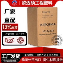 PVDF ���Ƭ� 3120-15 �͟��F ���õļӹ��� �׳��� ��uv ��ȼ