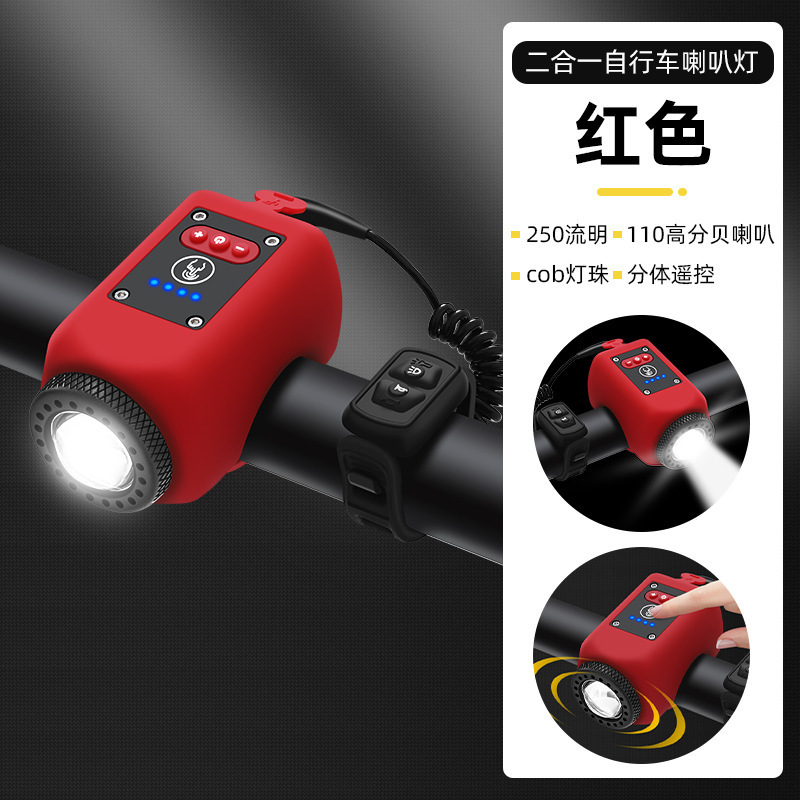 自転車の明かりの夜はヘッドライトのUSB充電ラッパの子供の鈴の懐中電灯に乗ります。|undefined