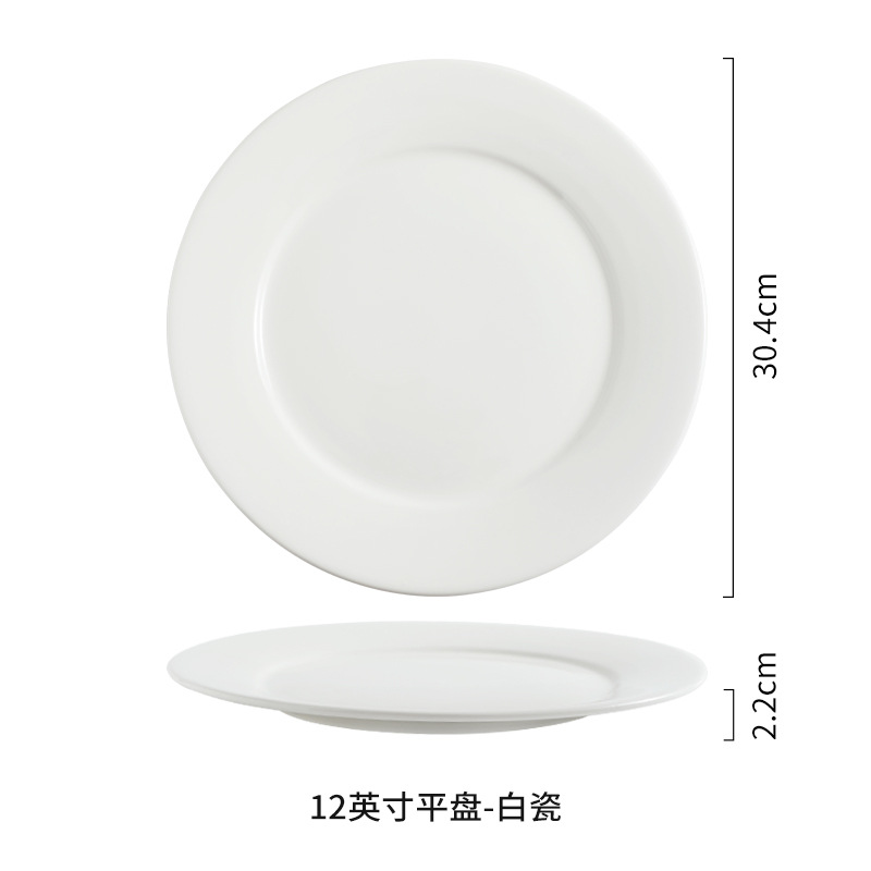 Restaurante de platos de comida occidental redonda de cerámica blanca pura Phnom Penh plato de filete de alta gama plato plano escupir hueso plato plato plato plato plato plato