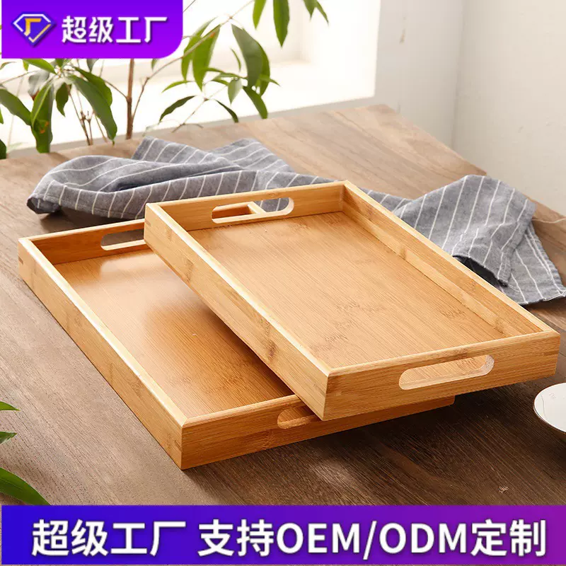竹木茶盘家用长方形茶水杯托盘木质西餐烧烤餐盘糕点咖啡木盘定制