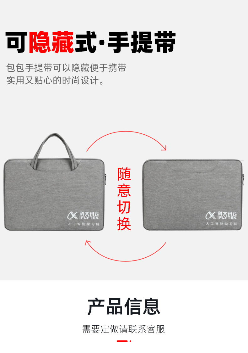 时尚手提电脑包1_06.jpg