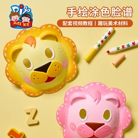 拼插类玩具;灯笼;其他益智玩具