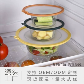 冰格;收纳盒;收纳架