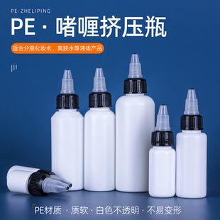 �F؛���l10-250ml��ɫ�Aƿ����D��ƿ��ƿ����^���bƿ�ܹ���bƿ