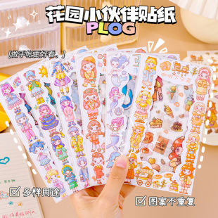 ���@С����֎��N����ͯins�ɐۿ�ͨdiy�N���b�ճ�N�N�����b���l