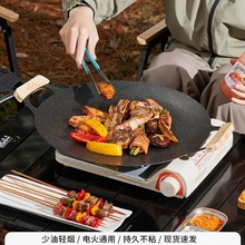 烧烤盘家用电磁炉韩式烤肉盘户外卡式炉烤盘便携露营铁板煎锅
