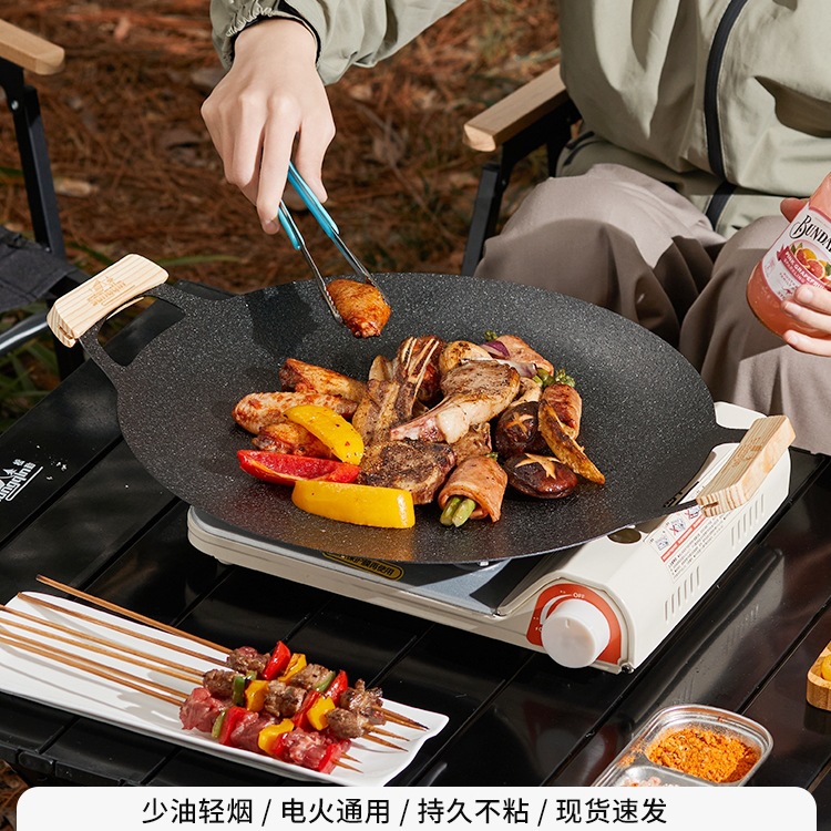 烧烤盘家用电磁炉韩式烤肉盘户外卡式炉烤盘便携露营铁板煎锅