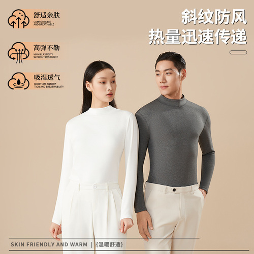 Couple's half-high neck warm clothing with extra lining, single-piece innerwear for men to wear on top, suitable for autumn and winter cold prevention base layer shirt for women