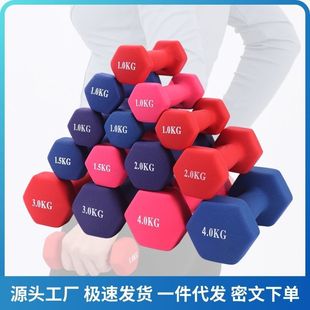 Dumbbell women's fitness home men's strength training equipment exercise beginner arm muscle training cross-border Asian bell pair
