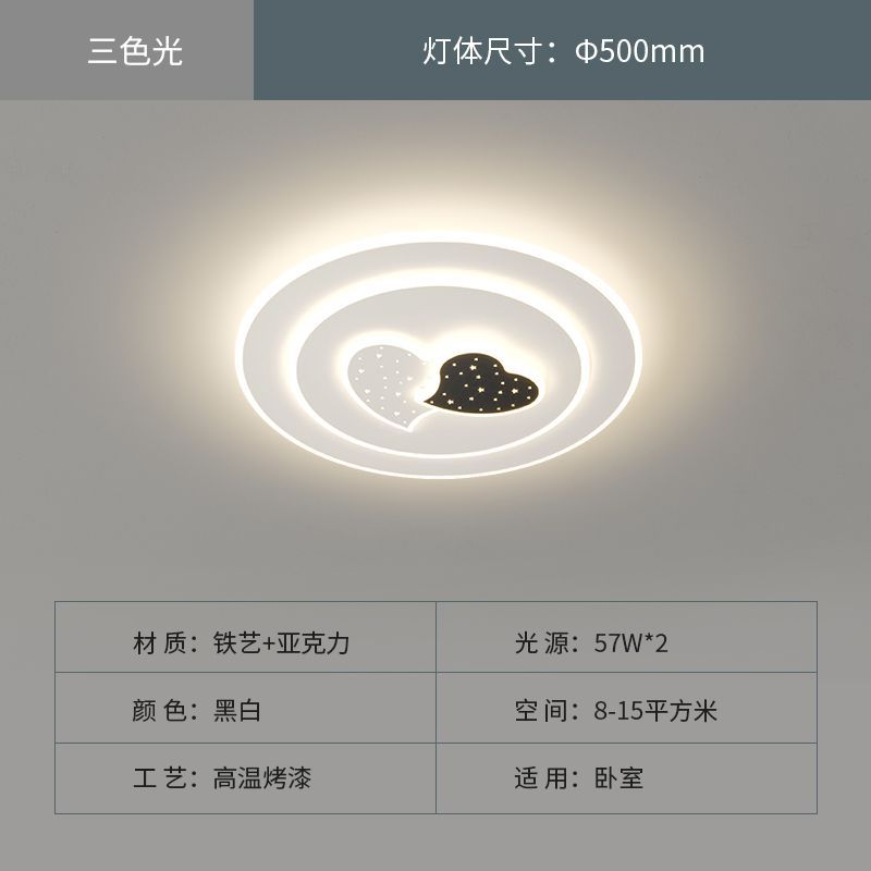 Guangdong Zhongshan lámpara de techo LED dormitorio comedor lámpara de sala de estar atmósfera moderna simple nueva combinación de paquete de toda la casa