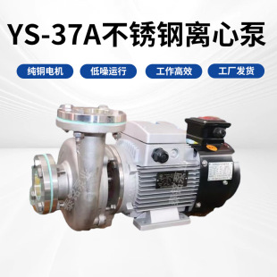 YS-37A���P��x�ı��͸��g�ߵ͜ؿɏS�ҁ�D����ˮ��