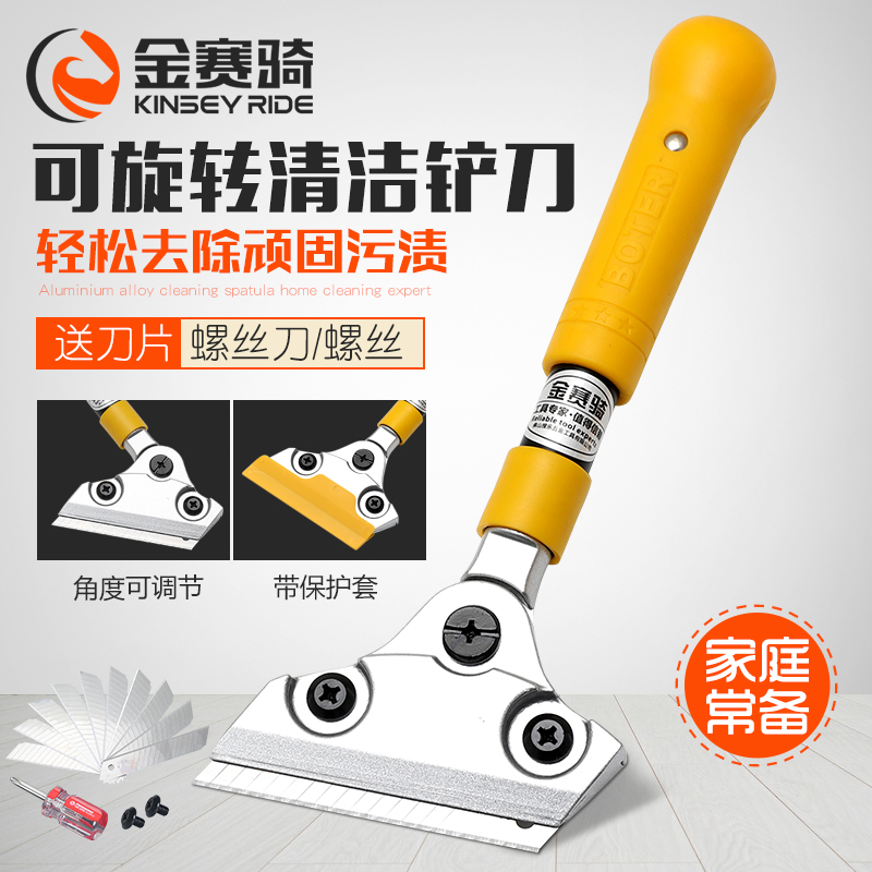 ✅yyo✅yyo铲刀清洁刀墙壁地板瓷砖玻璃铲刀胶除美缝刮刀装修保旋