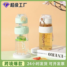 吸管杯;随手杯;塑料杯