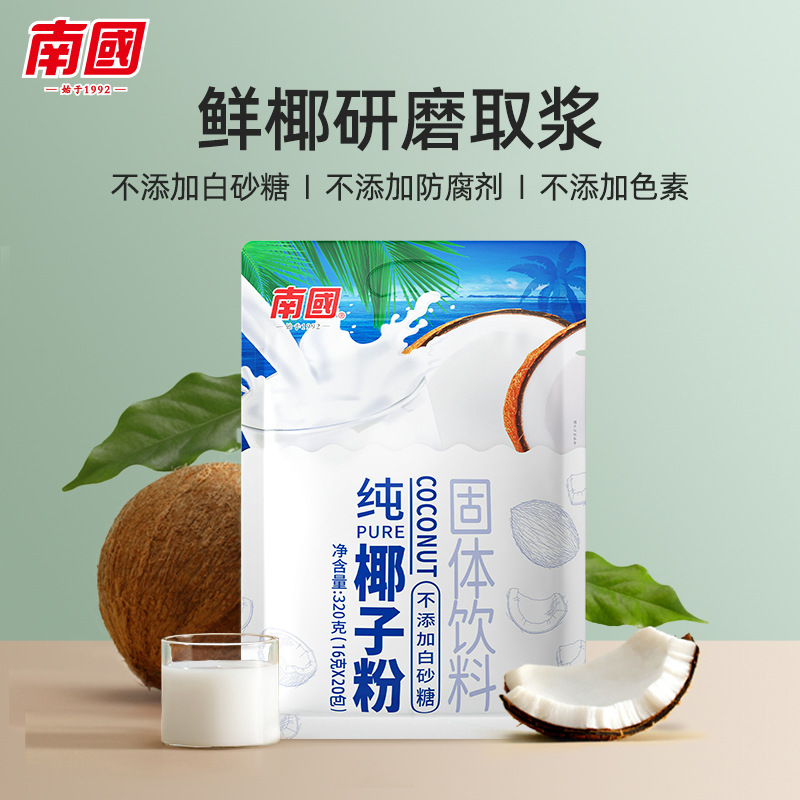 Hainan Specialty: Nanguo Food 320g Pure Coconut Powder, Coconut Milk Powder, Baked Coconut Powder for Brewing Coconut Juice