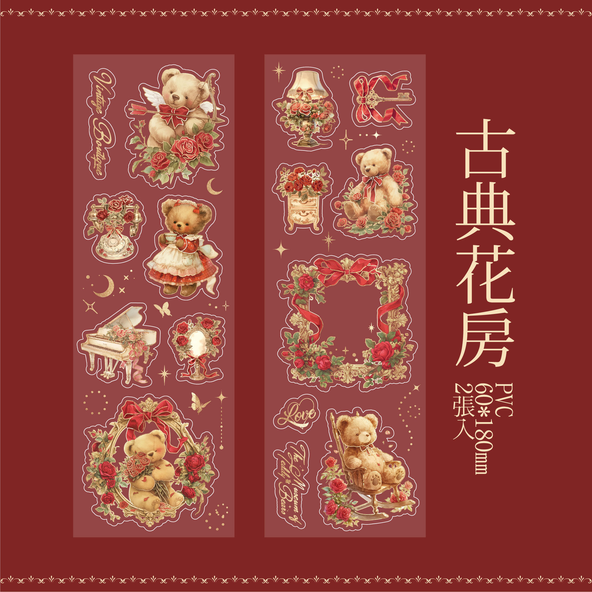 Habitación de flores clásica