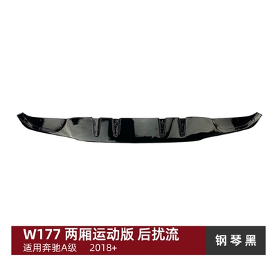 Suitable for Mercedes-Benz A-Class W 8.85kg Sport Version 2018+ A35 A45 Rear Lip Spoiler Modification Accessories (Spoiler) - piano-black