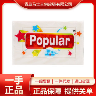 Imported bubble music Popular soap baby underwear diaper soap laundry soap 250g 7644