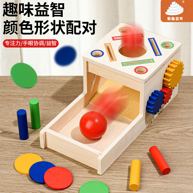 Juguetes educativos de madera para niños pequeños, forma geométrica, tablero de emparejamiento, engranajes, bloques de construcción interactivos, juego de juguetes de iluminación de educación temprana