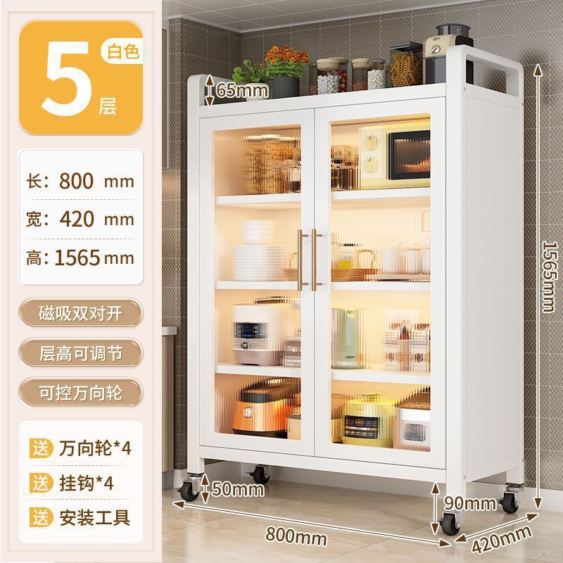 キッチン収納ラック家庭用多層両開きドア多機能収納キャビネット床排水防塵収納キャビネット食器棚|undefined