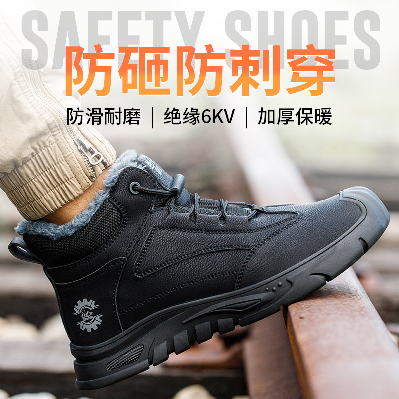 Invierno de alta altura zapatos de protección laboral para hombres con terciopelo grueso anti-golpe anti-perforación ligero resistente al desgaste impermeable zapatos de algodón de seguridad del sitio de construcción