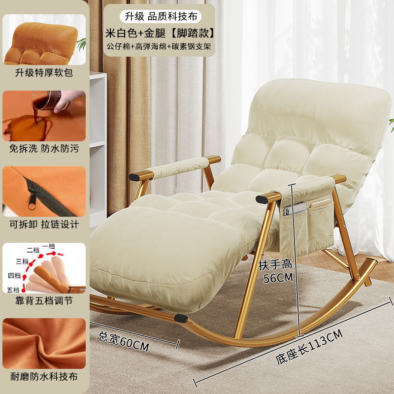 Dormitorio, sofá pequeño, cama, cama, sofá perezoso, mecedora, ventana salediza, sillón reclinable individual, balcón doméstico, silla de ocio