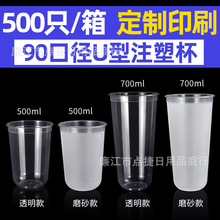 һ�����̲豭ע��U�͎��w90�ڏ��W�tĥɰ500ml�Ʒ���Ô[�����ֱ�