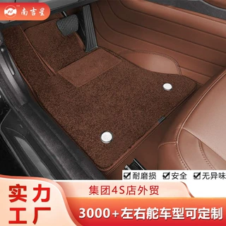 适用于奥迪专车专用汽车脚垫360航空软包全包围定制新款工厂直销