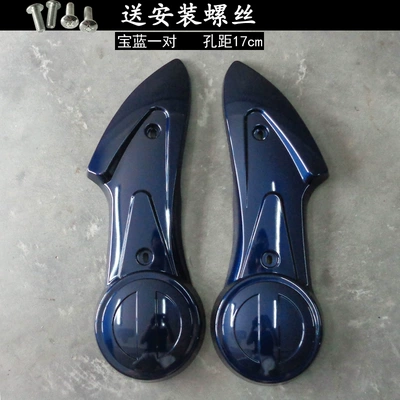 Electric vehicle fender – rear wheel fender - royal-blue