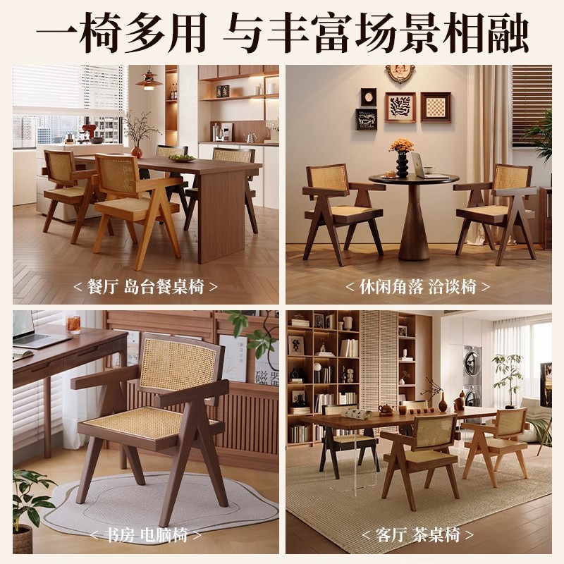 Silla de comedor de madera maciza, silla de hotel de casa de familia, cafetería, silla Chandigarh de celebridades de Internet, silla de respaldo comercial