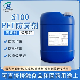 消泡剂;脱模剂;除味剂