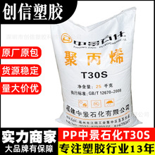 PP�����о�ʯ��T30S��ĥ���z��PP�۱�ϩ�w���������ϴ�PP���zԭ��