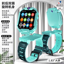 ȫ�Wͨ4G��ͯ�CS90֧��ǰ�����Dҕ�lͨԒ��λ���n���ù����֙C