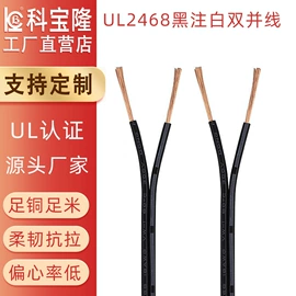 电源线;音视频线;电子线