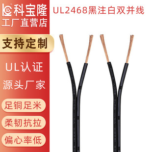 ���l����UL2468�p�Kƽ���񹝾���ע�׃�о��Ӿ�����������Դ��