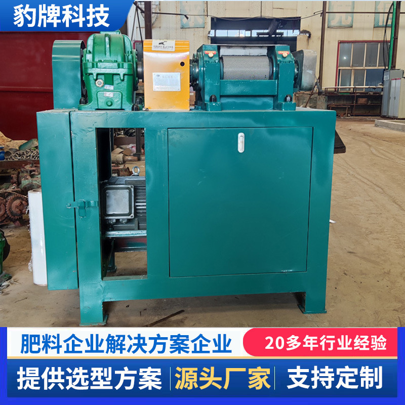 豹牌氯化钾造粒机生产设备 智能自动型造粒机生产线复混肥制粒机