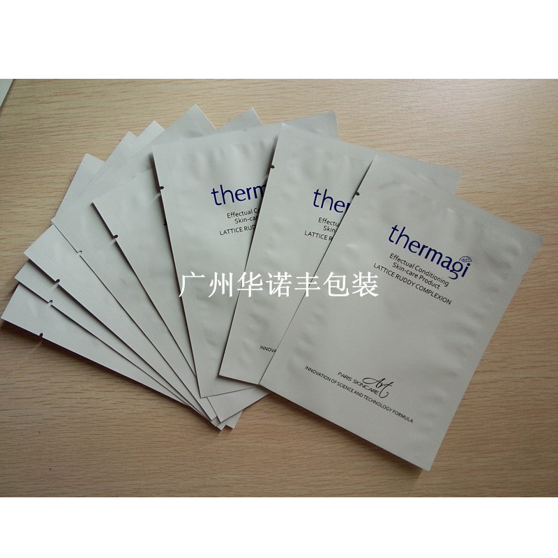高档面膜袋包装 专业印刷 广州白云生产厂家