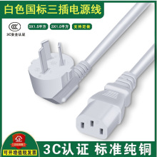 ��������Ʒ��β�Դ�����ʼ��~3о���ײ��^��0.75/1/1.5ƽ��ɫ