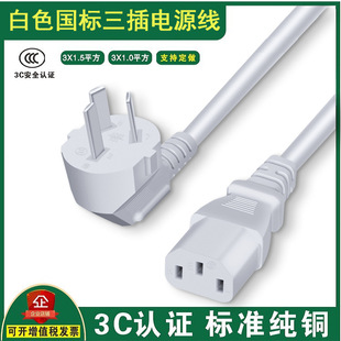 ��������Ʒ��β�Դ�����ʼ��~3о���ײ��^��0.75/1/1.5ƽ��ɫ