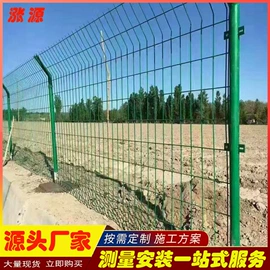 防护栏;声屏障;仓储笼