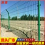 青岛河道折弯双边护栏网