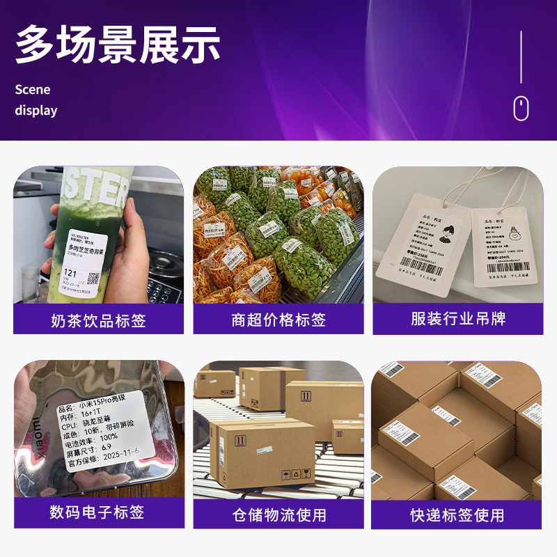 三防热敏纸标签打印纸60x4050100x100快递面单空白条码不干胶贴纸|undefined