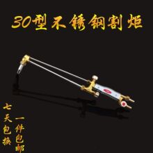 G01-30/100/300����ʽ��溸��ȫ�~���ػ��������P䓼��L���