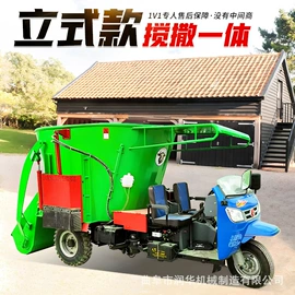 畜牧养殖机械;施肥机械;饲料加工设备