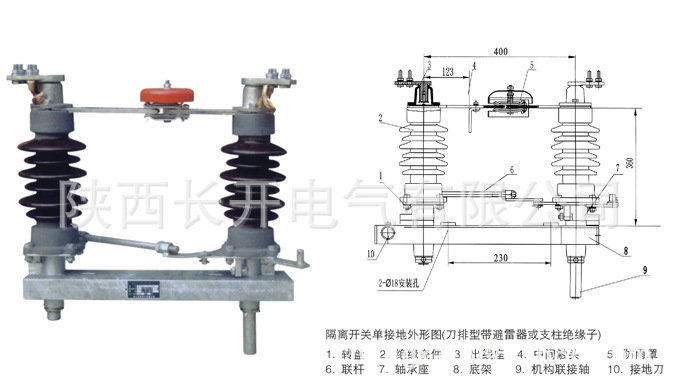 Hgw4 Router 陕西长开HGW4-15/630A,HGW4-15/1250A,HGW4-15/400,15KV隔离开关-阿里巴巴