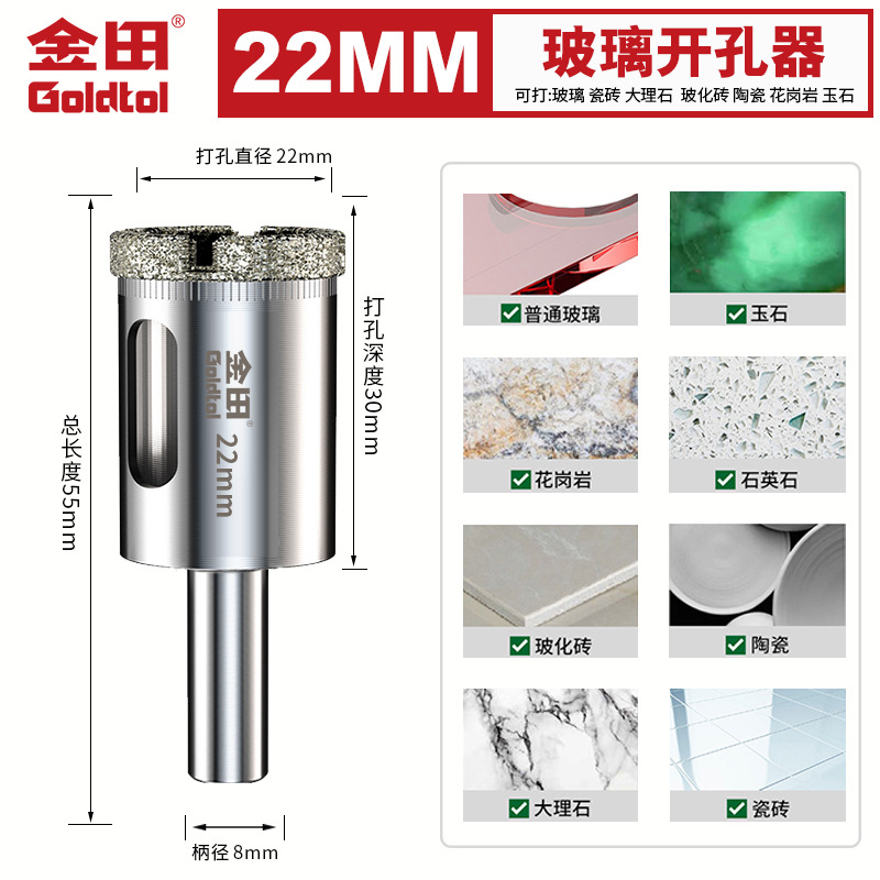 Jintian vidrio perforador de azulejos perforadores de cerámica de mármol especial artefacto taladro de mano redondo diamante giratorio