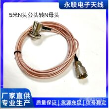 ȫ�~RG316��N���^�DNĸ�^L��܇�d���v�C�D�Ӿ�5���B�Ӿ�