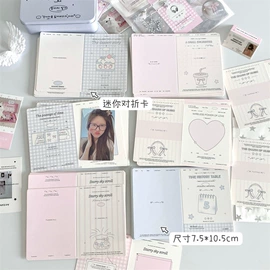 礼品卡;贺卡;创意贴纸